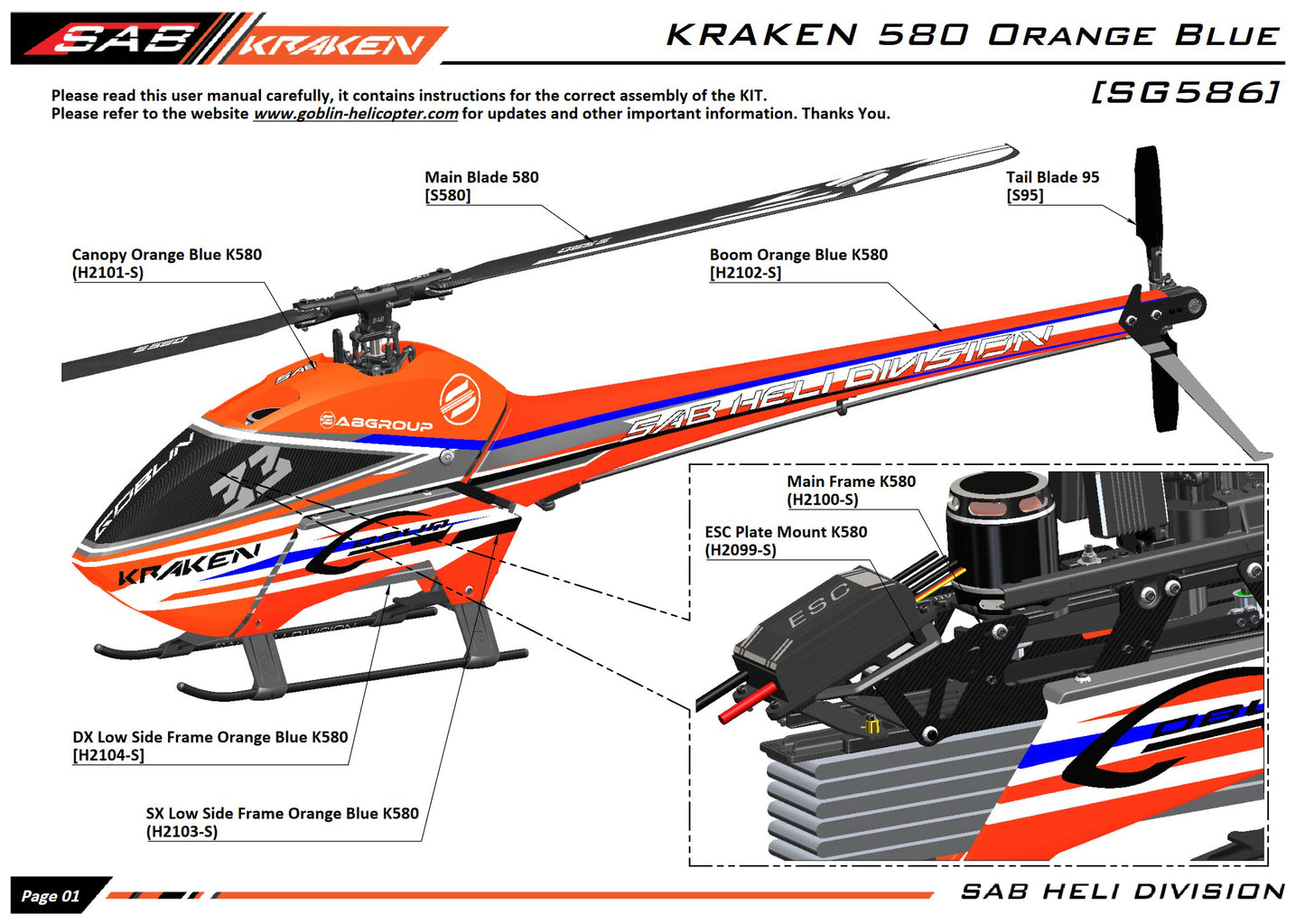 GOBLIN KRAKEN 580 电动直升机套件 橘/蓝 (SG586)